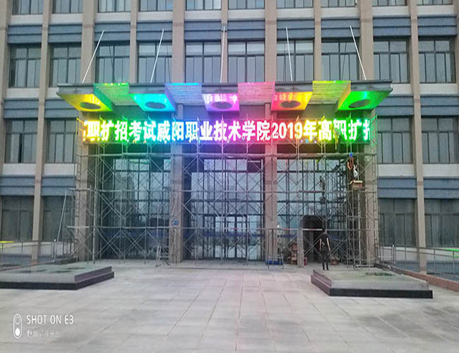 安康户外全彩屏的优势有哪些